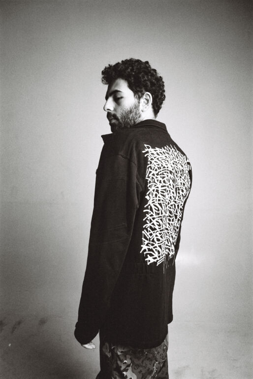 ary:eh I Do (I Do I Do)