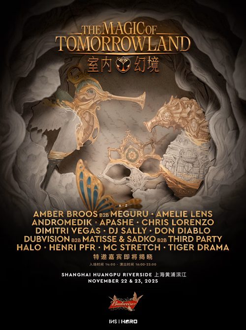 The Magic of Tomorrowland in Shanghai